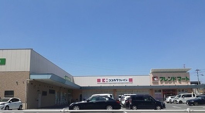 【周辺】 | カーサパイン | フレンドマート高槻川添店まで1200m