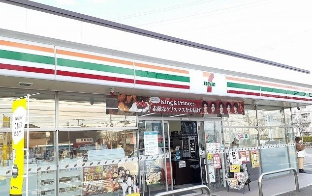 【周辺】 | カーサパイン | セブンイレブン芝生３丁目店様まで200m