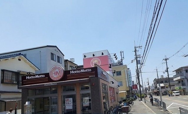 【周辺】 | カーサパイン | ほっともっと高槻栄町店様まで850m