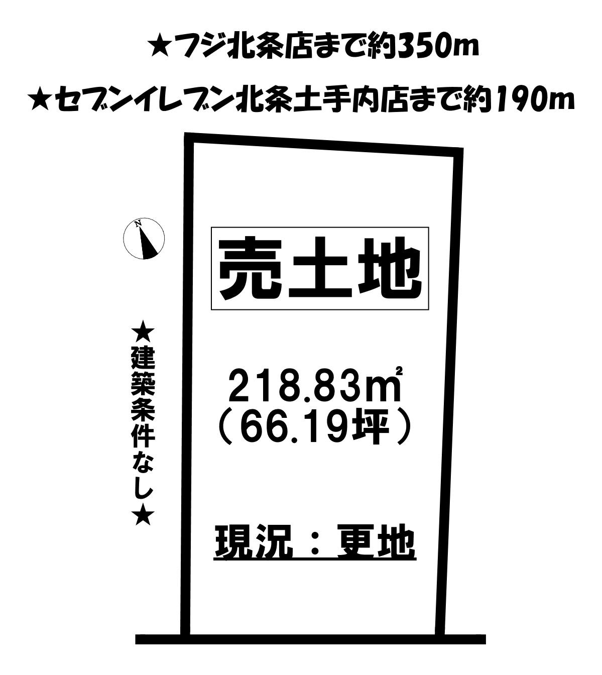 売土地 （461324）の詳細 | 不動産売買・住宅情報ならSUMiTAS