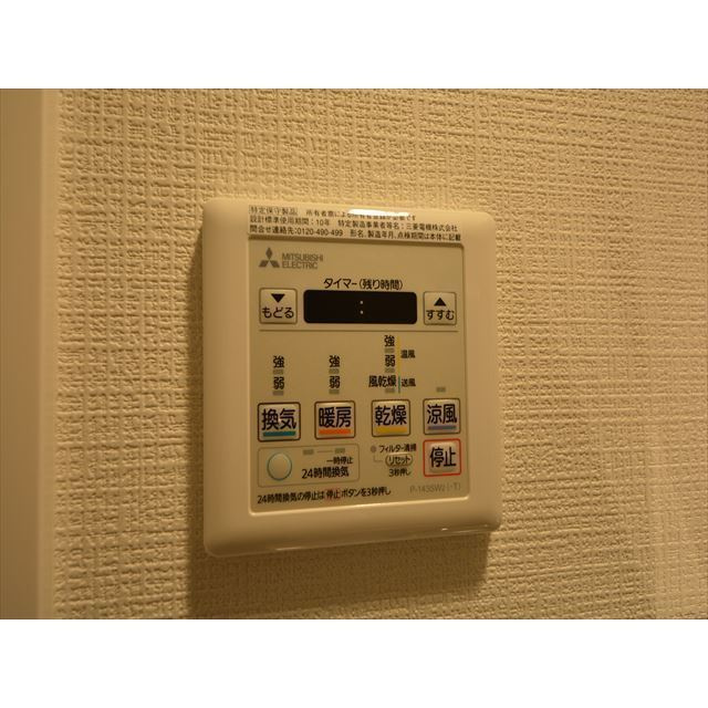 エスリード新栄プライムの設備