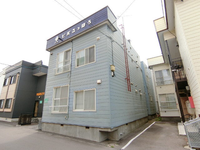 パールビバサッポロ