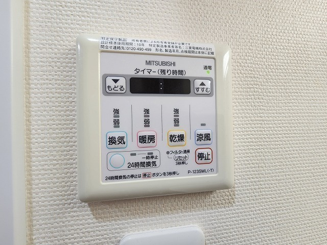 グランドール横浜の設備|※同タイプ別部屋の写真です。