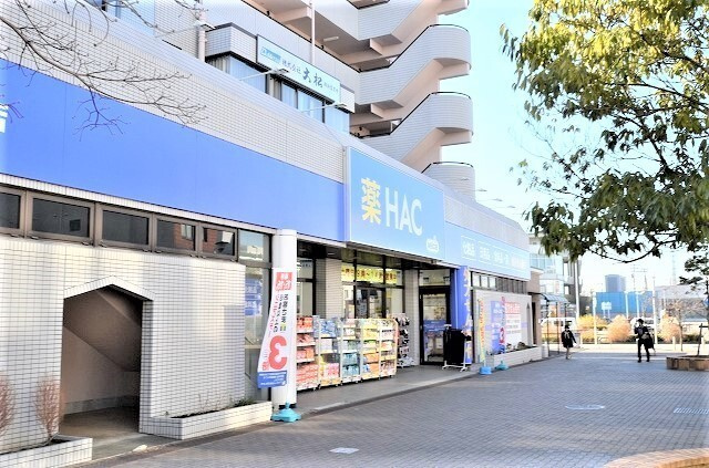GLANZふれあいの丘の周辺|ドラッグストア 「ハックドラッグ都筑ふれあいの丘駅前店まで200m」ハックドラッグ都筑ふれあいの丘駅前店