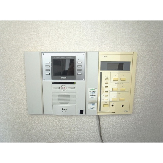 【その他】 | ﾗｲｵﾝｽﾞﾏﾝｼｮﾝ大分駅南