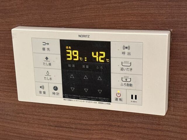 ウィッチフォードのその他|雨の日でも安心室内物干し