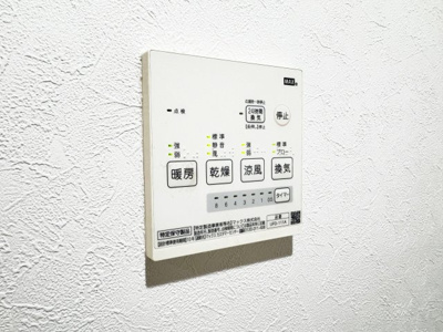 【その他】ガーデンヒルズ本牧町