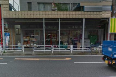 ★★まいばすけっと 徒歩5分。スーパー 360m
