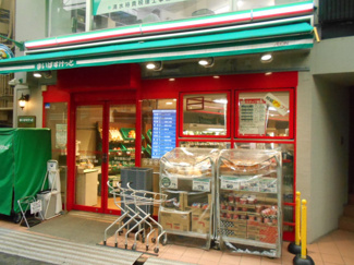 まいばすけっと 野方駅南口店まで750ｍ