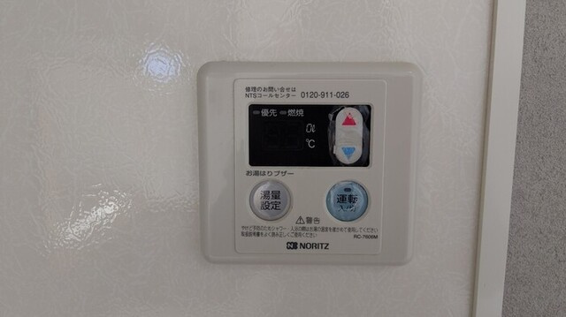 ピュア　B棟のその他|給湯器