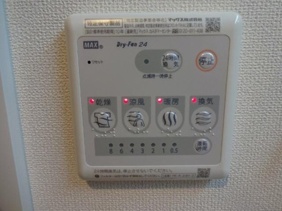 【設備】 | ヴァンベール大日 | 室内設備