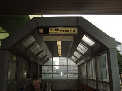 【周辺】 | ヴァンベール大日 | 大日駅(大阪地下鉄　谷町線)まで1,199ｍ