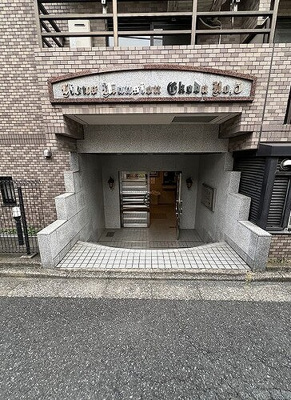 【その他】 | ライオンズマンション江古田第５ | ※2024年9月撮影の写真