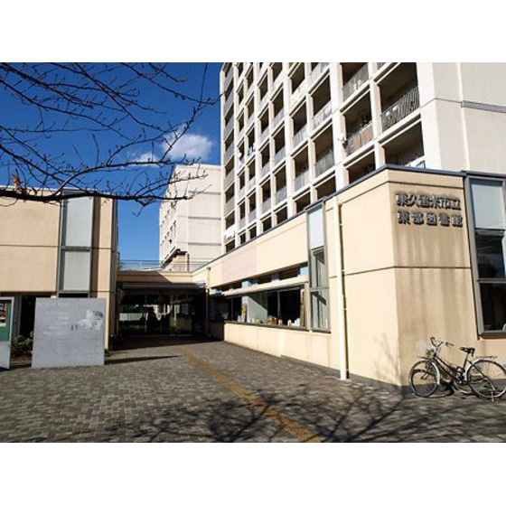 ネオキャッスルＯ’Ｓの周辺|図書館「東久留米市立東部図書館まで780ｍ」