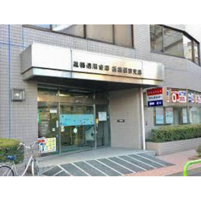 【周辺】 | スターライト上池袋 | 銀行「巣鴨信用金庫板橋駅前支店まで270ｍ」