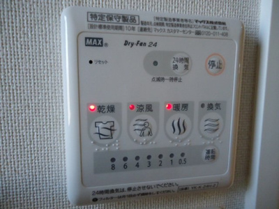 【その他】 | クレアＫ | 浴室乾燥機パネル