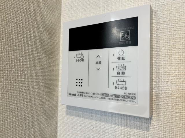 Ｇｒａｎｄ　Ｓｏｌｅｉｌ大須白川の設備|給湯器リモコン