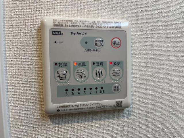 Ｇｒａｎｄ　Ｓｏｌｅｉｌ大須白川のその他|浴室乾燥機リモコン