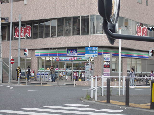 チェリーヒルズ新横浜北の周辺|コンビニまで450ｍ