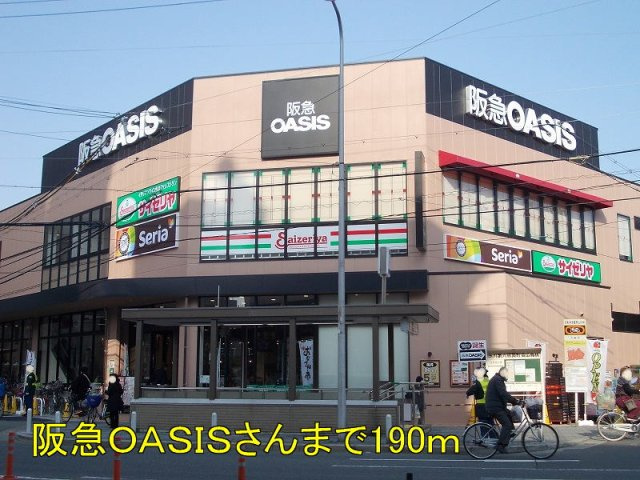 サニーレジデンス野田の周辺|阪急ＯＡＳＩＳさんまで190m