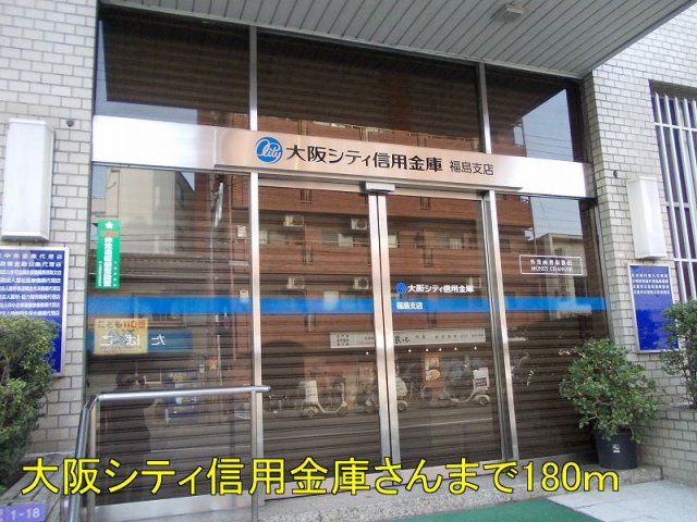 サニーレジデンス野田の周辺|大阪シティ信用金庫さんまで180m