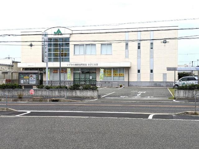 フォルビート　ジンの周辺|JAいずみのあびこ支店まで958ｍ