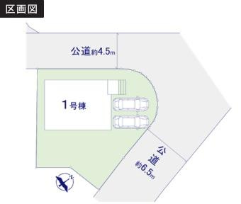 横浜市栄区本郷台３丁目の新築一戸建の区画図|限定1棟の販売です！
お気軽にお問合せ下さい！