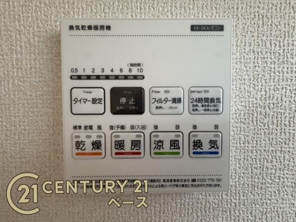リーブルガーデン東九条町 １号棟 ／新築一戸建のその他|■浴室乾燥暖房機付き！