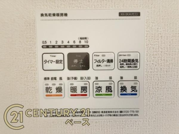 リーブルガーデン東九条町 ２号棟 ／新築一戸建のその他|■浴室乾燥機の操作パネルです！