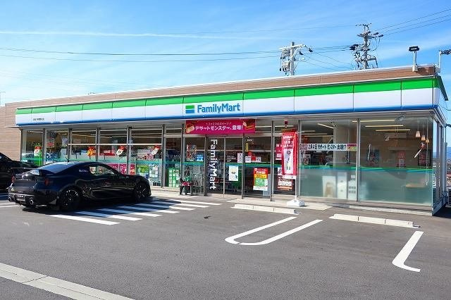 シャン．フォンテーヌの周辺|ファミリーマートまで950m