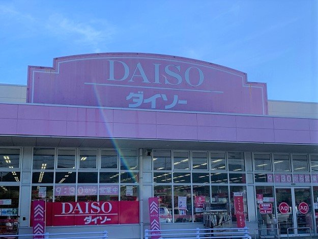 レオパレス川口の周辺