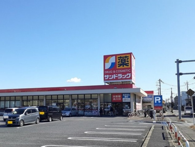 【周辺】 | スタービレＮＡＫＡＯ | サンドラッグ　浦和花月店まで850m