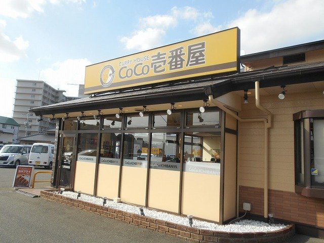 ウェルネス新橋の周辺|ＣｏＣｏ壱番屋防府千日店まで700m