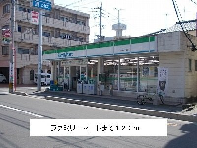 第７グリ－ンハイツの周辺|ファミリーマートまで120m