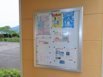 レオパレスフローリッシュのその他|インフォメーションボード