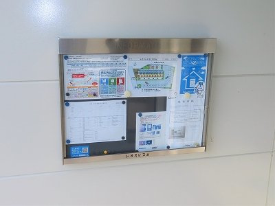 レオパレスうえだはらのその他|インフォメーションボード