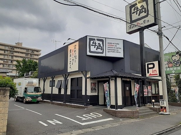 ｓｅｒｅｎｏ　東花の周辺|牛角　さいたま東大宮店まで150m