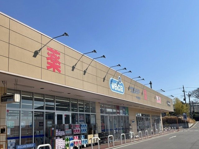 エターナルの周辺|ウエルシア牛久刈谷店まで1700m