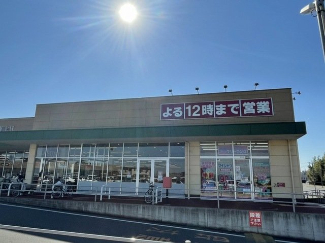 エターナルの周辺|カスミ　刈谷店まで1600m
