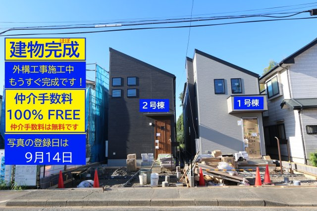【Livele Garden.S】小平上水本町