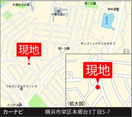★仲介手数料無料★ 「横浜市栄区本郷台３丁目１号棟」|仲介手数料無料！お問合せ下さい/080-7058-7312 