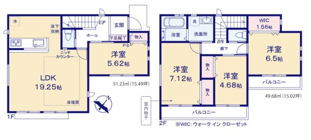 ★仲介手数料無料★ 横浜市泉区中田東２丁目の新築一戸建