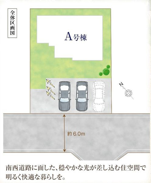 鎌倉市今泉台7丁目新築戸建て　A号棟の区画図|区画図「鎌倉市今泉台7丁目新築戸建て」