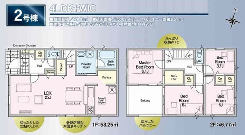 【仲介手数料０円】座間市入谷西第4　新築一戸建て　3号棟　全4棟のその他|2号棟　座間市入谷西第4　新築一戸建て　全4棟
