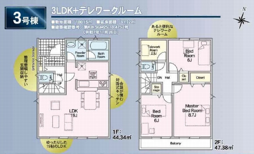 【仲介手数料０円】座間市入谷西第4　新築一戸建て　3号棟　全4棟の間取り|3号棟　座間市入谷西第4　新築一戸建て　全4棟