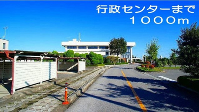 【周辺】 | シティーメゾン | 行政センターまで1000m