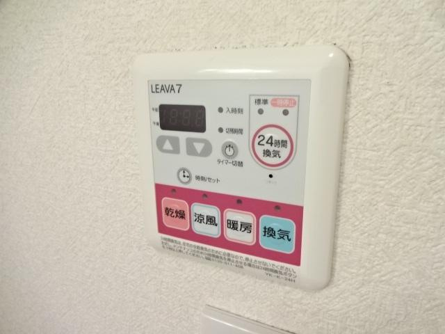 チェリー・ハウスのその他|浴室乾燥機