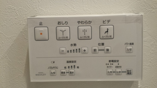 京橋町レジデンス広島駅前通りの設備