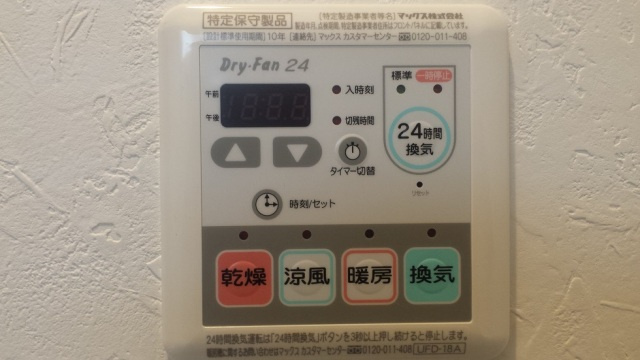 京橋町レジデンス広島駅前通りの設備