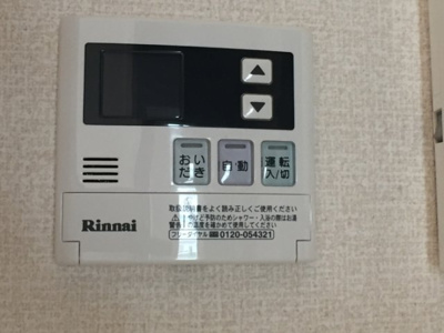 【浴室】 | レジェンド